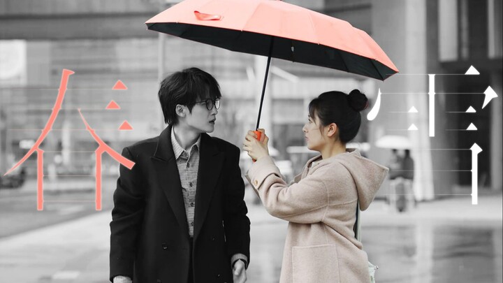 “ในโลกที่สูญเสียสีสันนั้น ฉันมองเห็นความรักของฉันอย่างชัดเจน”