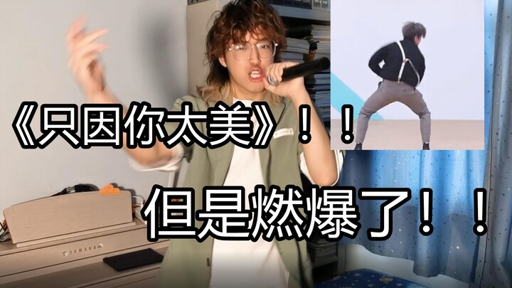 The explosive "Because You Are So Beautiful"!!