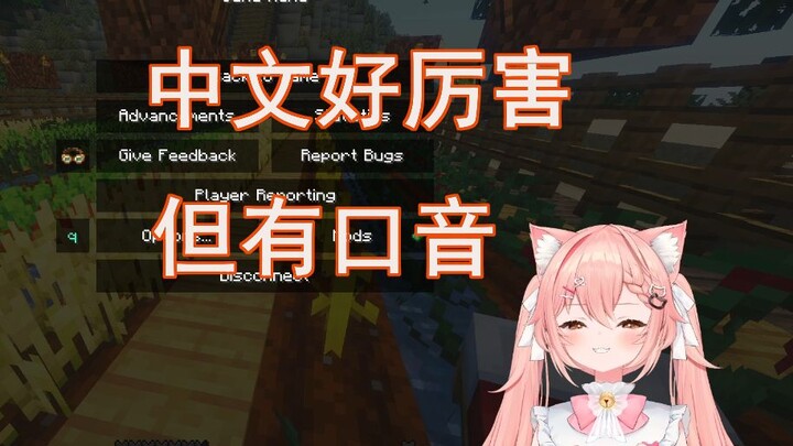 【Hiiro】广东司机夸猫猫中文好，但是有口音听出来是外国人