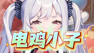 穿死库水直播刮毛