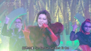 Kiyoshi Hikawa with t.komuro -  Party of Monsters [2025.05.24]