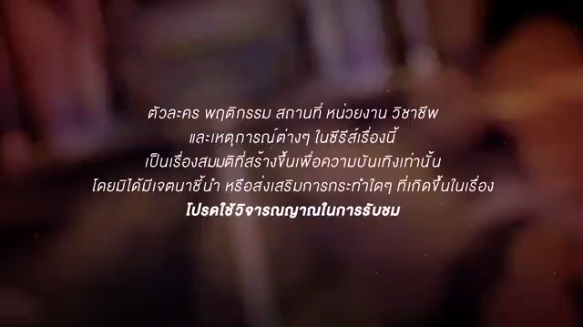 not me ep7( eng sub)