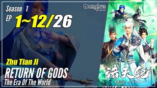 【Zhu Tian Ji】 Season 1 Ep. 1~12 - Return Of Gods | Donghua Sub Indo - 1080P