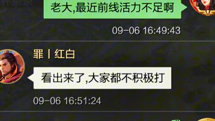 Cái này cao thấp cũng có thể vào Thái Miếu được.