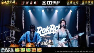 250904-[Nhân vật AI + Hiển thị gốc] 66