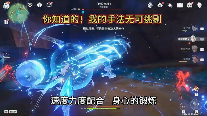 مرة أخرى، تدريب للجسد والروح.. يا له من قتال ممتع ومشحون بالحماس!