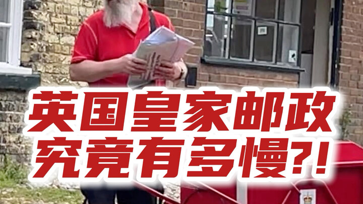 Royal Mail di Inggris, tertinggal 120 tahun