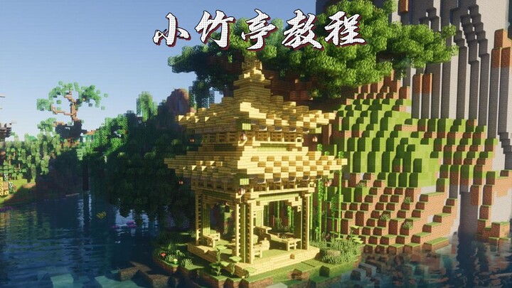 [Minecraft] How to Build a Beautiful Bamboo Pavilion (Free Blueprint Included)!!