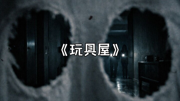 The team you choose will determine how long you survive [Simulation Horror] 23