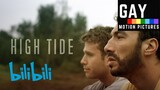 Tarik and Jonas from High Tide | Gay Motion Pictures
