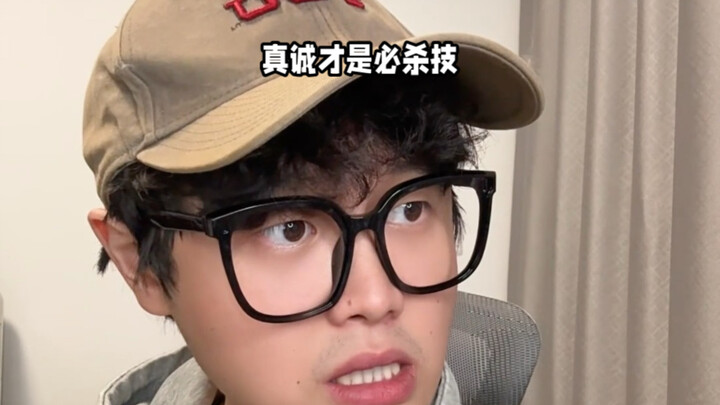 หวังว่าเด็กผู้ชายทุกคนจะเข้าใจว่า “ความจริงใจคือท่าไม้ตาย”