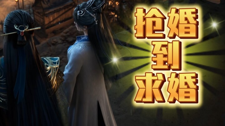 Hàn Lập cướp hôn trải qua bao trắc trở, cuối cùng lại khiến Nam Cung Uyển chẳng tốn công mà có được!