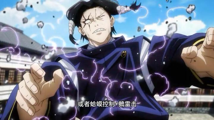 Mana yang lebih kuat: Ilmu Panggil Arwah Tsukuyomi Takumi atau Sepuluh Jurus Bayangan Fushiguro Eso?