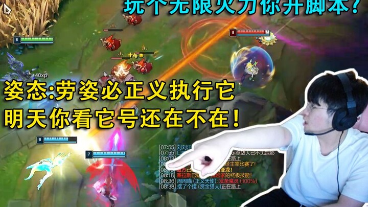 تعرض "زي تاي تشونغ" للضرب المبرح من قبل "سبرينغ ويل" المبرمج، بينما كان يطلق المهارات ويرقص في الوقت