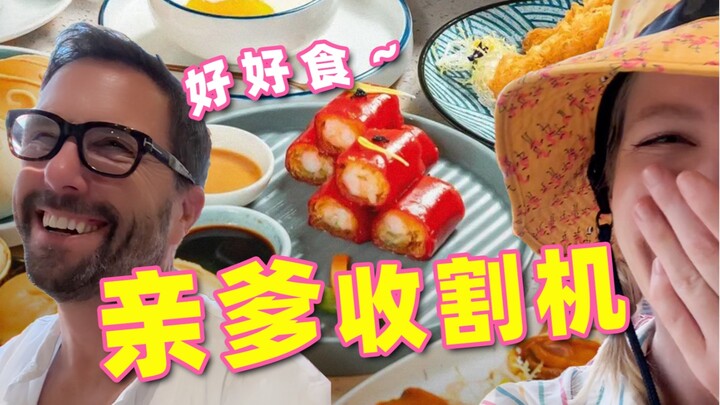 Bố tôi: Dim Sum của Đô là ngon nhất thế giới! (Trừ chân gà ra)