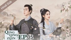 Qing Qing Zi Jin Episode 5 Hindi Dubbed