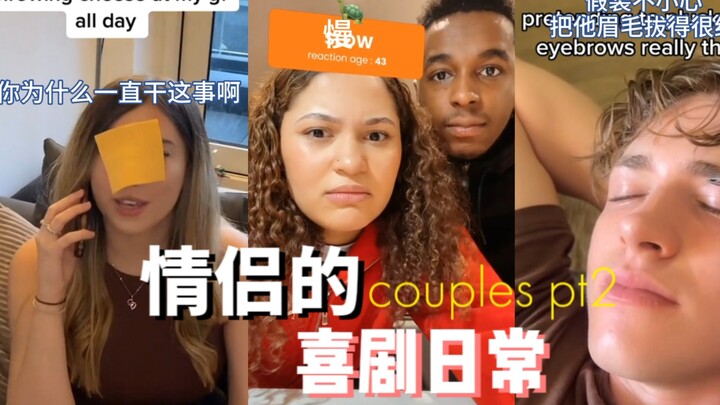 Cuộc sống thường ngày vui nhộn của cặp đôi đáng yêu – Phần 2