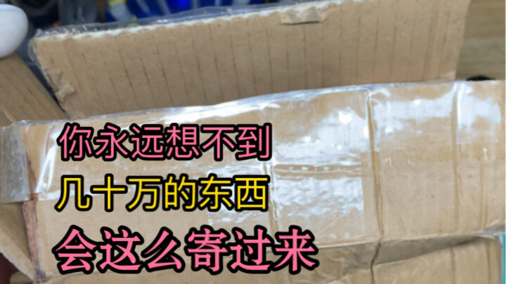 百达翡丽的奇幻之旅