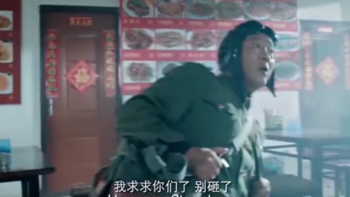 有一说一，四哥的杀气真重。