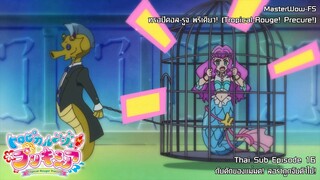 Tropical-Rouge! Precure ตอนที่16 กับดักของแม่มด! ลอร่าถูกจับตัวไป! [ซับไทย]