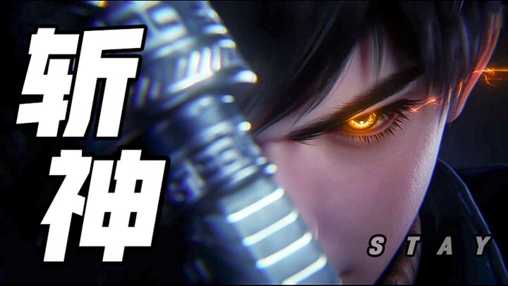 "อยู่ให้สุด! จับคู่กับ Slashing God! ส่องประกายอย่างบ้าคลั่ง" "Slashing God - ตัดต่อสุดมันส์"