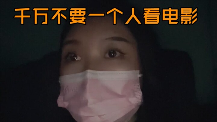 一定要看到最后…