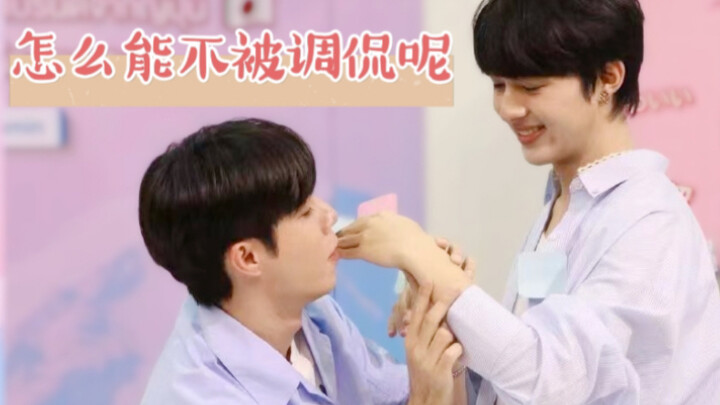 【ZeeNunew】แล้วจะไม่ให้รุ่นพี่แซวกันได้ยังไงล่ะ! ชีวิตประจำวันก็เป็นแบบนี้อยู่แล้ว…