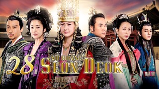 28-QUEEN SEON DEOK (2009) Tagalog dubbed