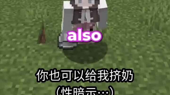 MC Trivia: A Humorous Take on Sexual Repression.2