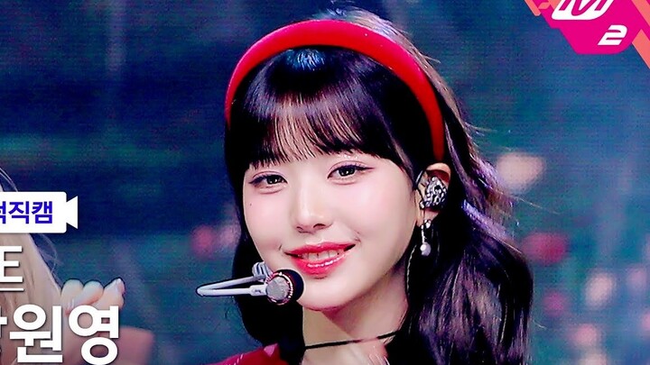 Jang Won-young “Off The Record” close-up straight shot 231019 MCD comeback stage