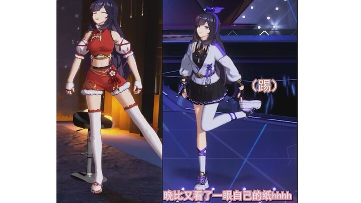 【贝拉】“你们学学我”“纸是一不小心掉的”“然后我就”（踢）