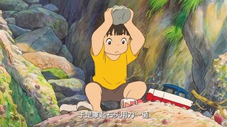 波妞初次来到人类世界便和宗介相遇