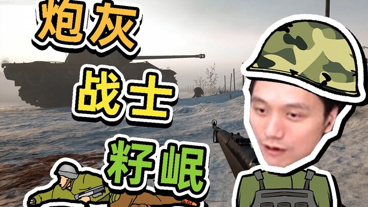 The Darkest Moment of Supporting-Character Soldier Zi Min