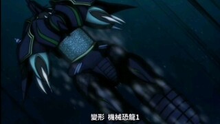 盖塔arc战斗集锦  恐龙盖塔初登场