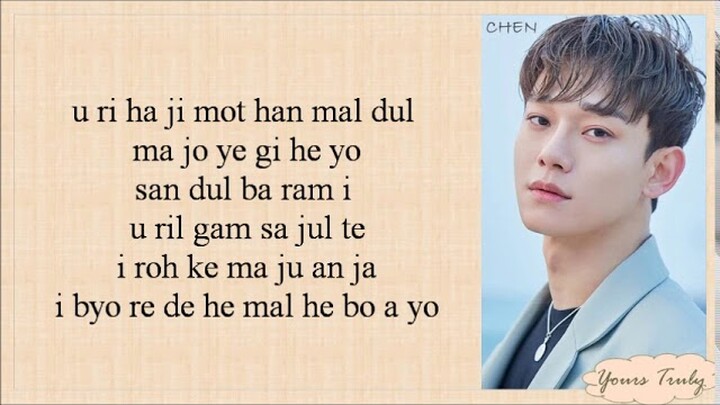 CHEN (첸) – Beautiful Goodbye (사월이 지나면 우리 헤어져요) Easy Lyrics