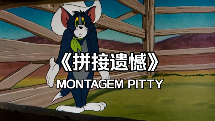 นี่แหละคือมิวสิกวิดีโอต้นฉบับของ “MONTAGEM PITTY” (การตัดต่อความเสียดาย)!