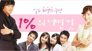 จุดเริ่มต้นของหัวใจให้ 1% ตอนที่ 14