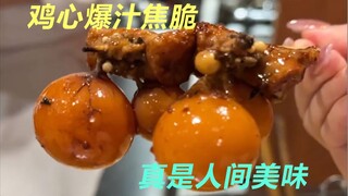 كم عدد سلاسل الفوانيس التي يجب أن أحصل عليها مع عبوات Yakitori غير المحدودة؟