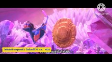 Celluloid มาชมตัวอย่างและเบื้องหลัง Ice Age Collision Course วันจันทร์ที่ 15 ก.ย. เวลา 16.35 น.