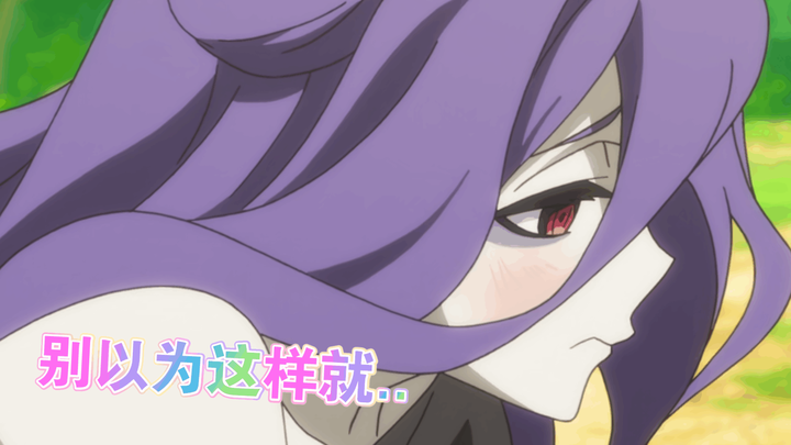 怎么可能原谅.. 原谅了~