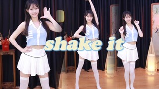 【shake it】It’s the cheerleader Xiao Miao!