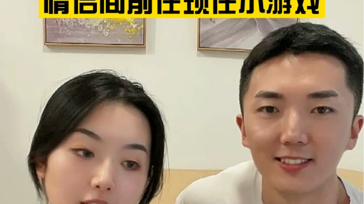 Permainan kecil untuk "meningkatkan kedekatan" pasangan, tidak disarankan untuk pemula coba, hahaha