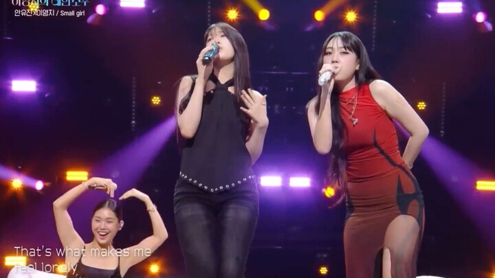 An Yoo-jin & Lee Young-ji: Sân khấu song ca “Small Girl” hoàn toàn hát live | The Seasons - Rainbow 