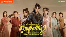 Episode 37