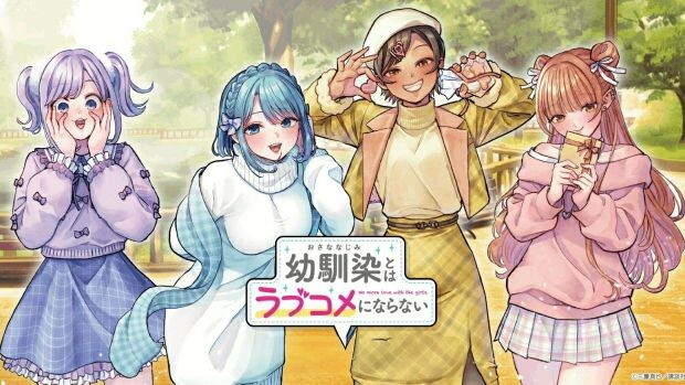 Osananajimi to wa LoveCom ni Naranai Eps 02 Sub Indonesia