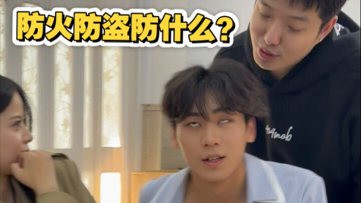 Don’t people usually keep their distance from their best friend’s partner?