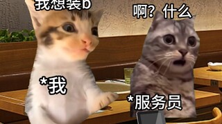当你想在弟弟面前装一把时