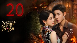 20  不应该  Bù yìng gāi [Be Not Meant To Be]... 🇨🇳