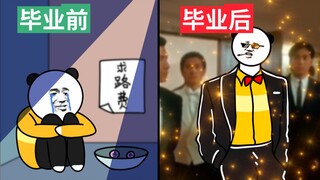 当 代 青 年 消 费 现 状 3.0
