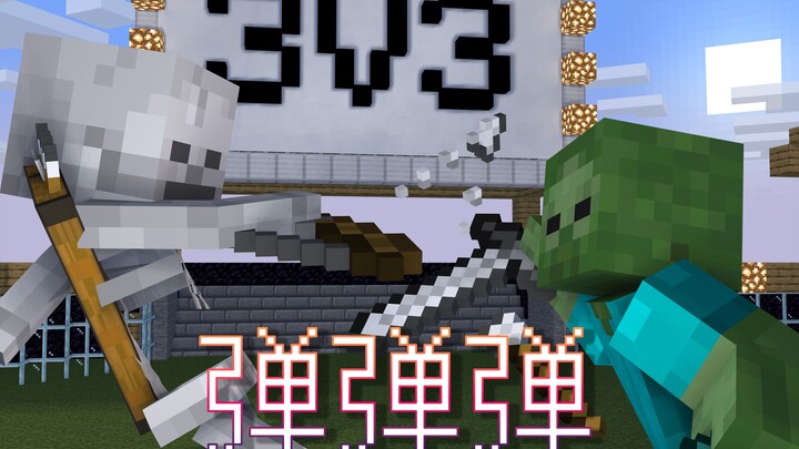 【MC สุ่มมอนสเตอร์ดวล】ปรับค่าเทพ 3V3 «ตอนที่ 16»